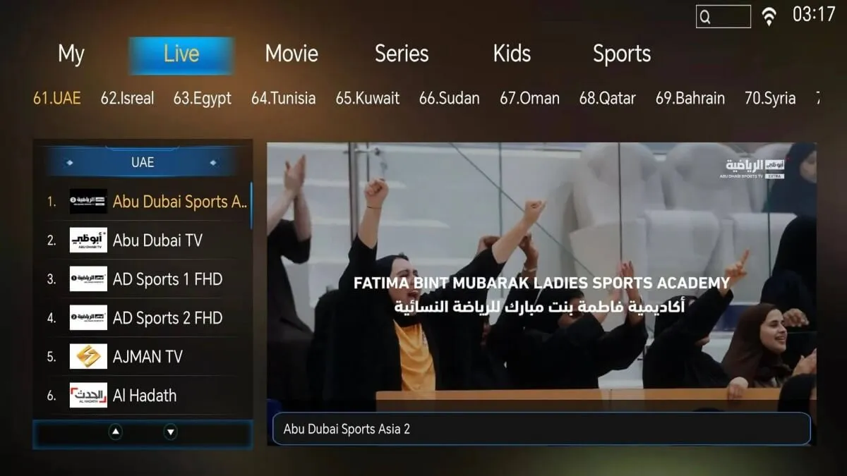 IPTV Box UI 7